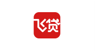 飞贷