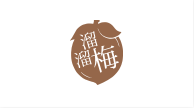 溜溜梅