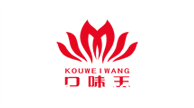 口味王