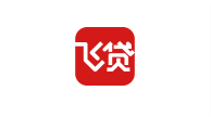 飞贷